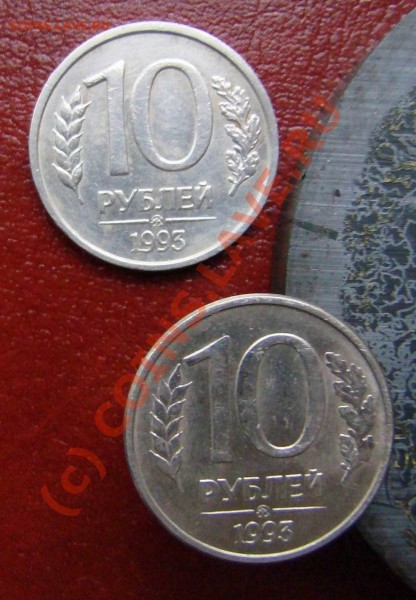 10 рублей 1993 ммд немагнитная - оценка - 10 рублей 1993 немагн.JPG