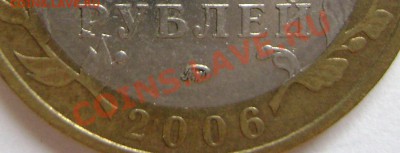 Приморский край. шт П,Р,С,У ? - DSC00605
