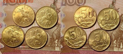 50 к образца 1997 ОТЛ.ОЧ.ЯРК.БЛЕСК 28.11.2020 в 22:00 - 059