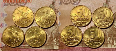 50 к образца 1997 ОТЛ.ОЧ.ЯРК.БЛЕСК 28.11.2020 в 22:00 - 061