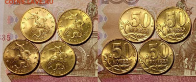 50 к образца 1997 ОТЛ.ОЧ.ЯРК.БЛЕСК 28.11.2020 в 22:00 - 063