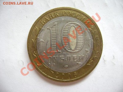 Приморский край. шт П,Р,С,У ? - DSC00607.JPG