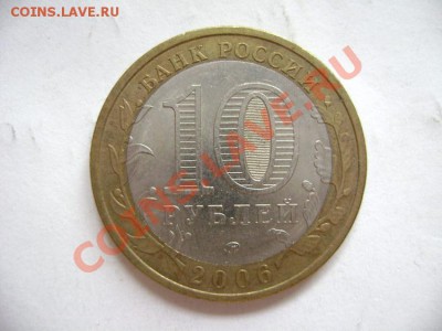 Приморский край. шт П,Р,С,У ? - DSC00610.JPG