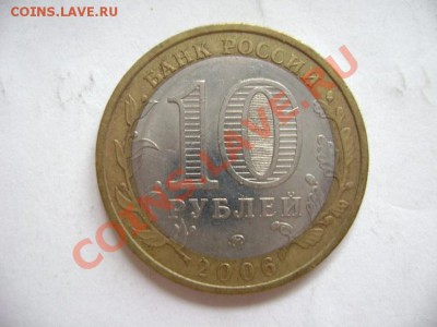 Приморский край. шт П,Р,С,У ? - DSC00613.JPG
