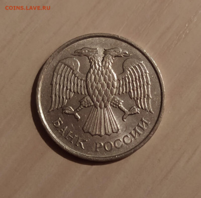 20 РУБЛЕЙ 1993 ММД НЕМАГНИТНАЯ до 2.12.20 22.00 - 2.JPG