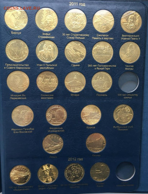 ФИКС! Юбилейные Польша 2 злотых 1995-2014 196шт. - 99