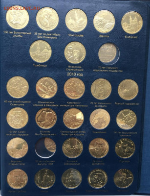 ФИКС! Юбилейные Польша 2 злотых 1995-2014 196шт. - 88