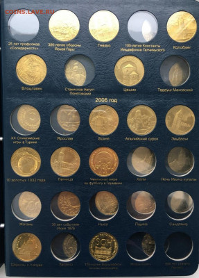 ФИКС! Юбилейные Польша 2 злотых 1995-2014 196шт. - 55