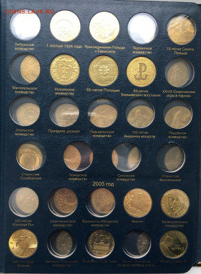 ФИКС! Юбилейные Польша 2 злотых 1995-2014 196шт. - 44