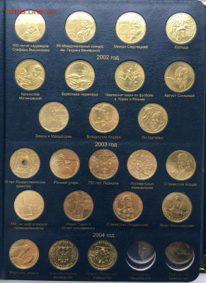 ФИКС! Юбилейные Польша 2 злотых 1995-2014 196шт. - 33