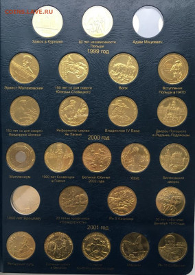 ФИКС! Юбилейные Польша 2 злотых 1995-2014 196шт. - 22