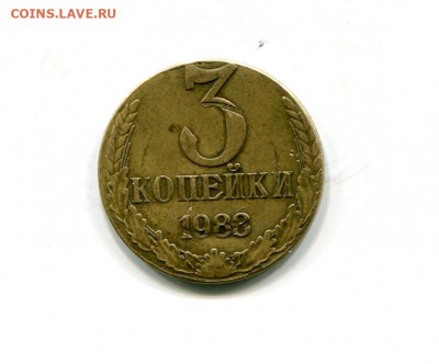 3 к 1983г на кружке 2 копеек перепутка - 003