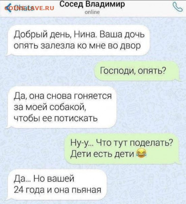 юмор - ccHwwN-0eTk