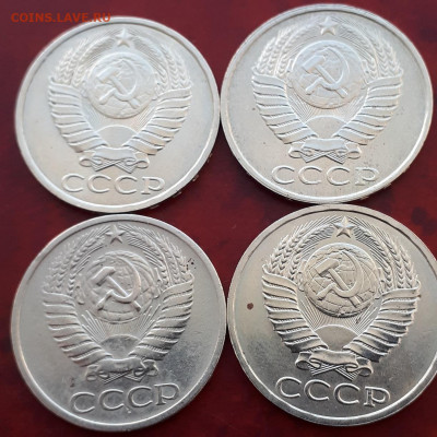 50 коп.Блеск.1969, 1983, 1985, 1987. До  03.12.20, 22-00 МСК - 50 копеек 1985...