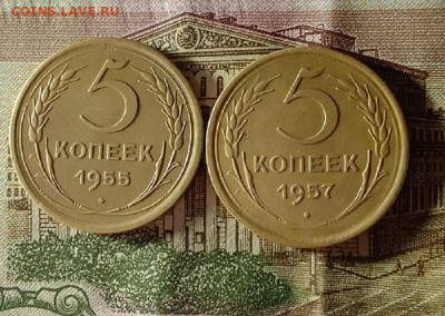 5 копеек 1955,57.До 28.11.20 в 22.00 МСК - IMG_20201126_220528