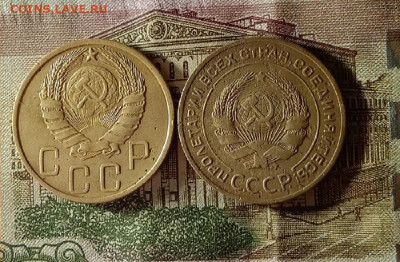 5 копеек 1926,46.До 28.11.20 в 22.00 МСК - IMG_20201126_224225
