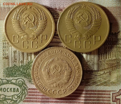 5 копеек 1931,53,56.До 28.11.20 в 22.00 МСК - IMG_20201126_223517