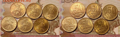 50 к образца 1997 ОТЛ.ОЧ.ЯРК.БЛЕСК 28.11.2020 в 22:00 - 083