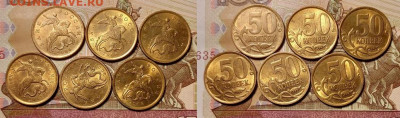 50 к образца 1997 ОТЛ.ОЧ.ЯРК.БЛЕСК 28.11.2020 в 22:00 - 079