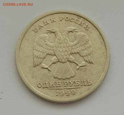 1 рубль 1999 СПМД Пушкин до 29.11.20 - 2020-11-15 14-29-2-1