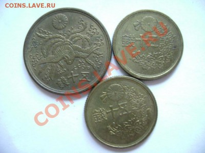 3 монеты ЯПОНИЯ. 50 сен. 21-23гг. до 30.09.11г - DSC00606.JPG