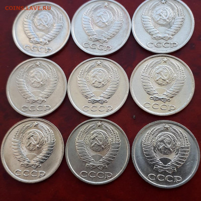 10 копеек 1973-1990 (9шт.) СССР до 03.12.20, 22-00 МСК - 10 копеек 1973-1990-2