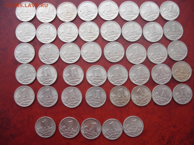 1 коп.1997. 45 шт. (СП.М)  03.12.20, 22-00 МСК - 1к.1997..JPG