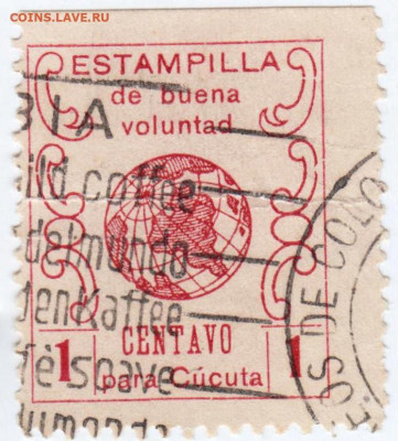 Колумбия до 03.12.20 г. в 23.00 - 010