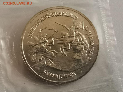 3р 1992г Невский АЦ запайка, до 03.12 - О НЕВСКИЙ АЦ-1