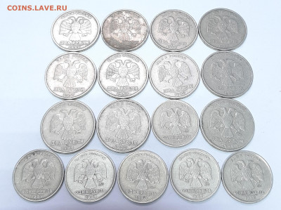 1руб, 2руб 1999 М и СП 17шт с 1р до 3.12 четверг в 22:00мск - 20201127_151007
