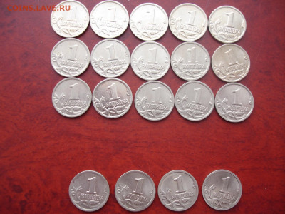 1 копейка 2000 год 19 шт. оборот до 03.12.20, 22-00 МСК - 1к.2000-1.JPG