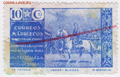 Испанское Марокко до 03.12.20 г. в 23.00 - 013