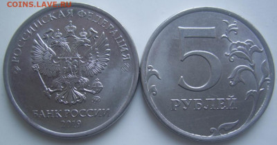 Полные расколы 5 рублей 2019 до 28.11 22-00 - полные 5 2019 обратные