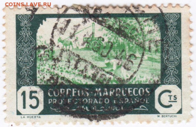 Испанское Марокко до 03.12.20 г. в 23.00 - 014