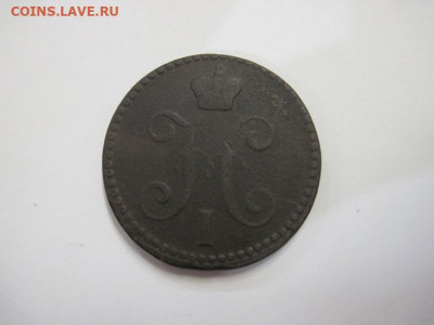 2 копейки серебром 1840 ем  до 29.11.20 - IMG_0310.JPG