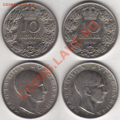 Югославия 10 динаров 1938 - Югославия 10 динаров 1938 2 шт.