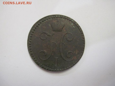 2 копейки серебром 1841 ем  до 29.11.20 - IMG_0314.JPG