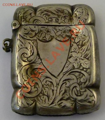 Серебряный чехол (от зажигалки?). Оценка - 502822950_o