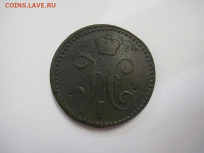2 копейки серебром 1842 ем  до 29.11.20 - IMG_0318.JPG