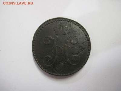 2 копейки серебром 1842 см  до 29.11.20 - IMG_0321.JPG