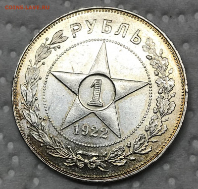 UNC до 21.30 МСК 04.12.20 - 5D664BDF-F8B0-4A1A-8D1C-082E2FBCFE5A