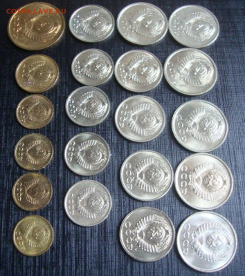 1,2,5,10,15,20 коп. 21 шт. до 22-00 М.29.11.20г. - Z4