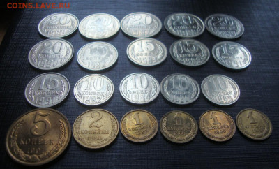 1,2,5,10,15,20 коп. 21 шт. до 22-00 М.29.11.20г. - Z2