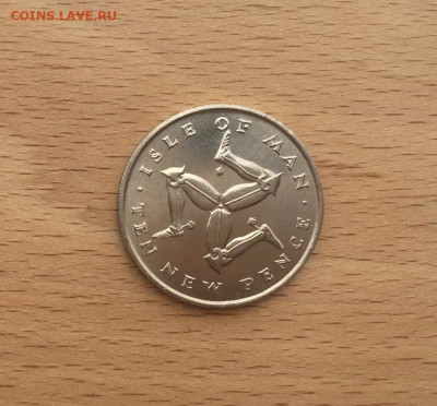 Остров Мэн 10 новых пенсов 1971 Трискелион - ostrov_men_10_novykh_pensov_1971_triskelion
