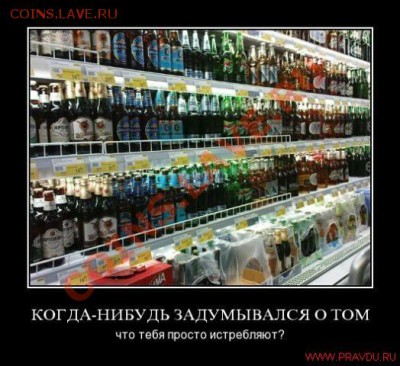 А ВЫБОРЫ УЖЕ ПРОШЛИ??? - dem_pravdu.ru (142)