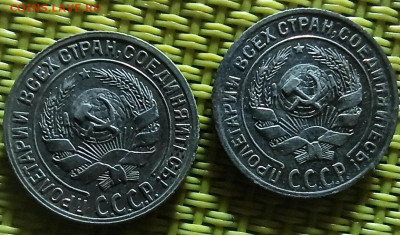 10 копеек 1928  2 шт   до 29.11. - i (2)