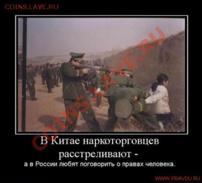 А ВЫБОРЫ УЖЕ ПРОШЛИ??? - dem_pravdu.ru (166)