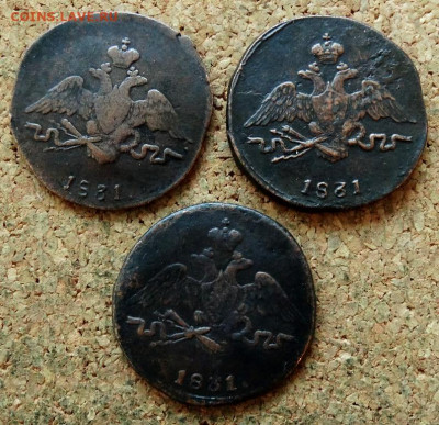 1 копейка Масон 3 шт 1831 СМ До 30.11.2020 22-00 по Москве - 1.JPG