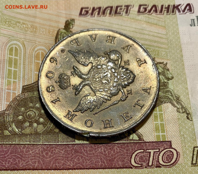 Рубль, 1809 год. МК - 4F82BCDE-65B2-43C3-B9D2-BEBCD3A54EC2
