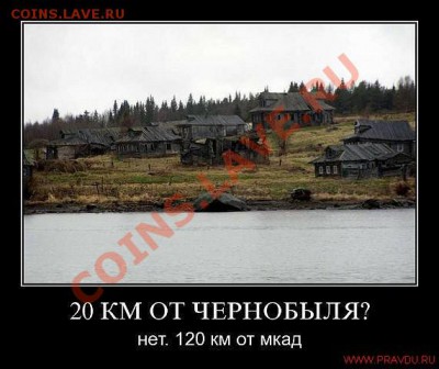 А ВЫБОРЫ УЖЕ ПРОШЛИ??? - dem_pravdu.ru (113)
